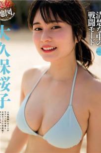国模吧少妇一区二区三区-粤语⭐中字DVD国语在线观看-青苹果✨影院